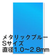 Circle Metallic Sticker (Blue) 1pc