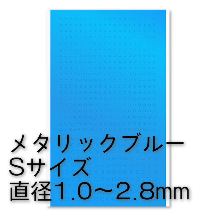 Circle Metallic Sticker (Blue) 1pc