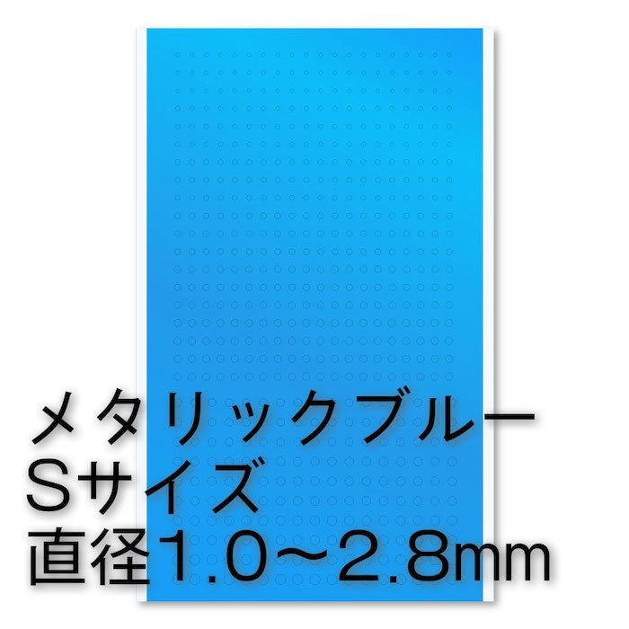 Circle Metallic Sticker (Blue) 1pc