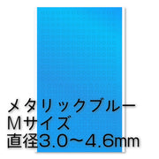 Circle Metallic Sticker (Blue) 1pc