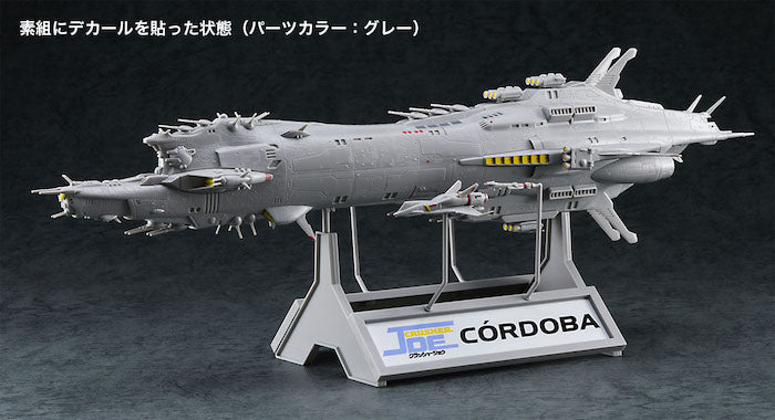 Crusher Joe Cordoba 1/3000