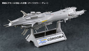 Crusher Joe Cordoba 1/3000