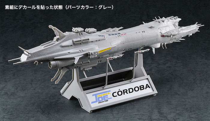 Crusher Joe Cordoba 1/3000