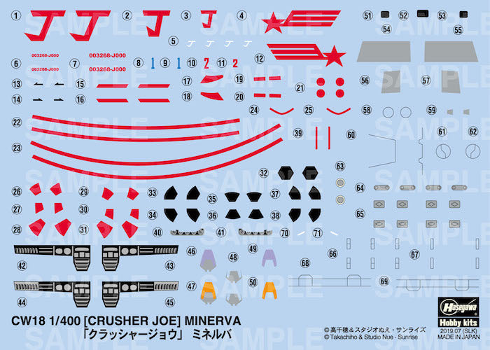 Crusher Joe Minerva 1/400