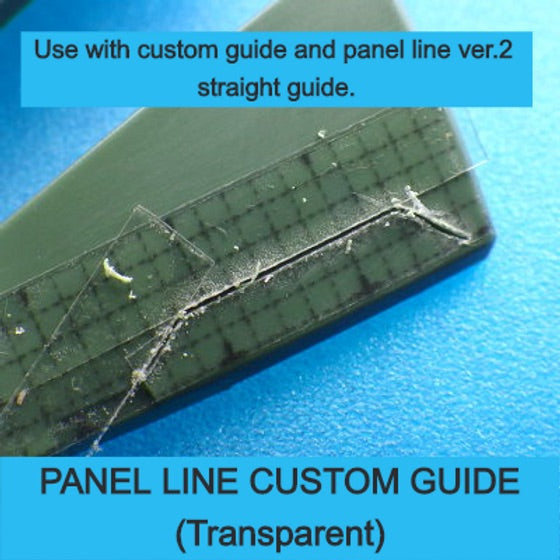 Custom Guide - Transparent (2 Colors)