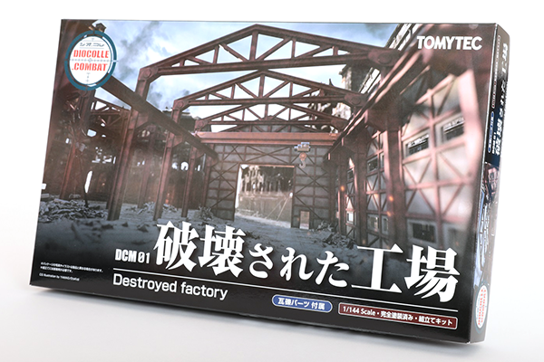 DCM01 Destroyed Factory 1/144