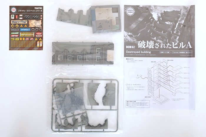 DCM02 Destroyed Building A 1/144