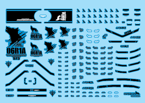 DD HG Shin Matsunaga Water Decal