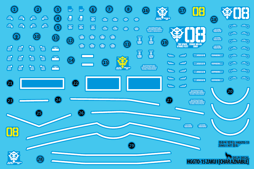 DD HG The Origin 15 Zaku 1 (Char Aznable) Holo Water Decal