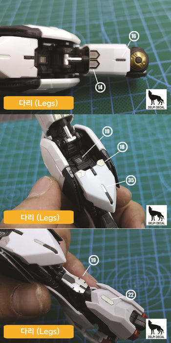 DD MG Barbatos Etching Parts