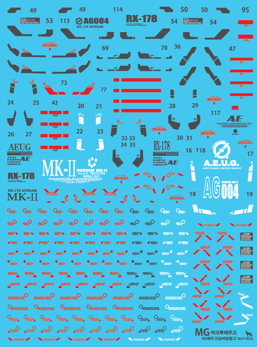 DD MG Mk-II AEUG Holo Water Decal