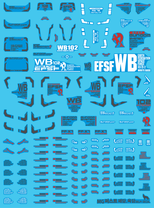 DD MG Ver. O.Y.W 0079 RX-78-2 Water Decal