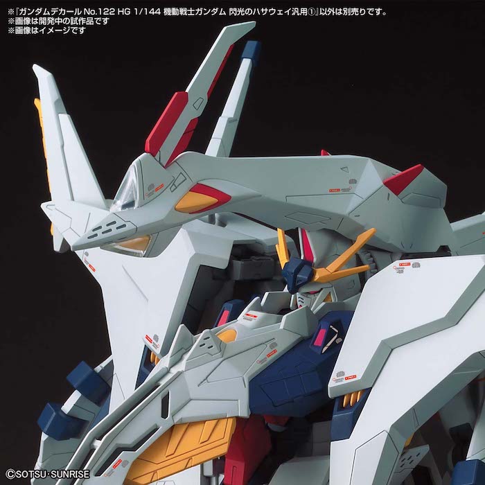 Decal 122 - HG Mobile Suit Gundam Flash Hathaway General Purpose 1/144