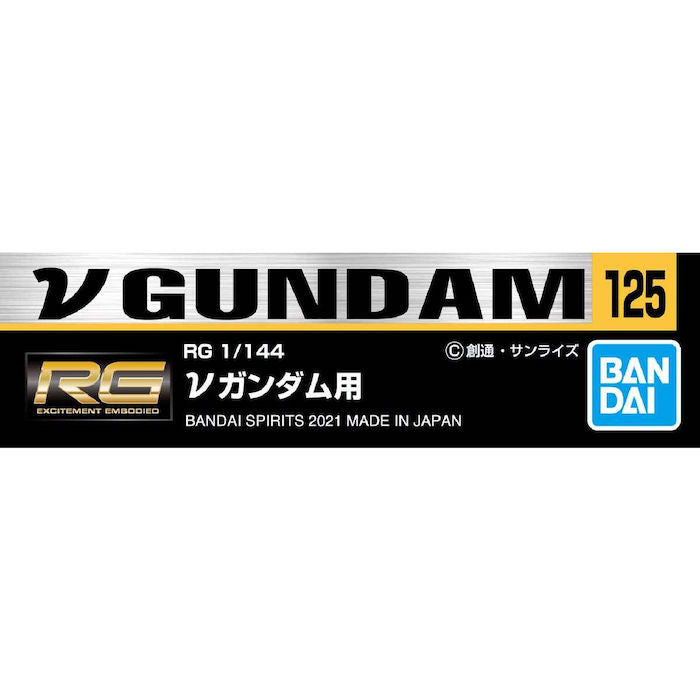 Decal 125 - RG Nu Gundam 1/144