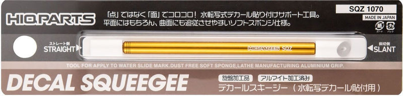 SQZ Decal Squeegee (1pc)