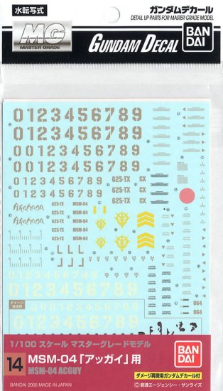 Gundam Decal 14 - MG Acguy
