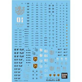 Gundam Decal 32 - RX-93-V2 Hi Nu Gundam