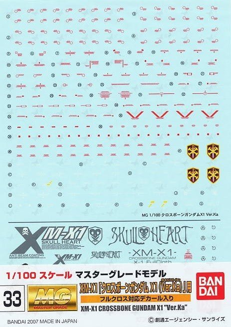 Gundam Decal 33 - XM-X1 Crossbone Gundam X1 Ver.Ka