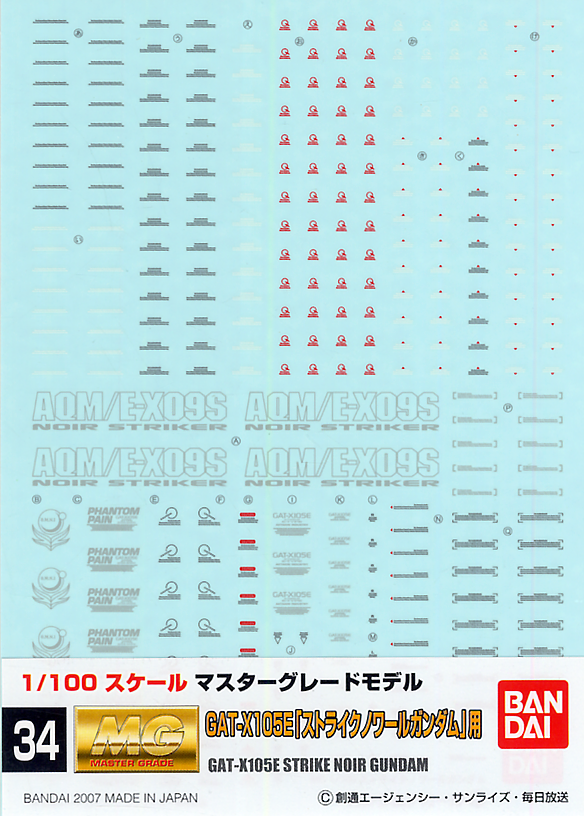 Gundam Decal 34 - GAT-X105E Strike Noir Gundam