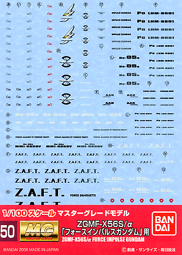Gundam Decal 50 - MG Force Impulse Gundam