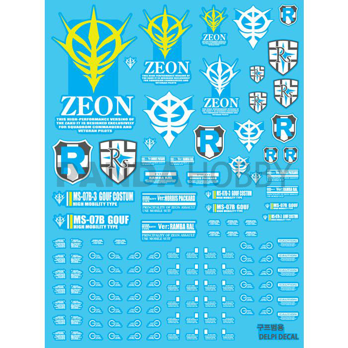 Delpi Decal MG Gouf Water Decal