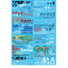 Delpi Decal MG RX-78-2 Limited 16 Kinds Water Decal 0