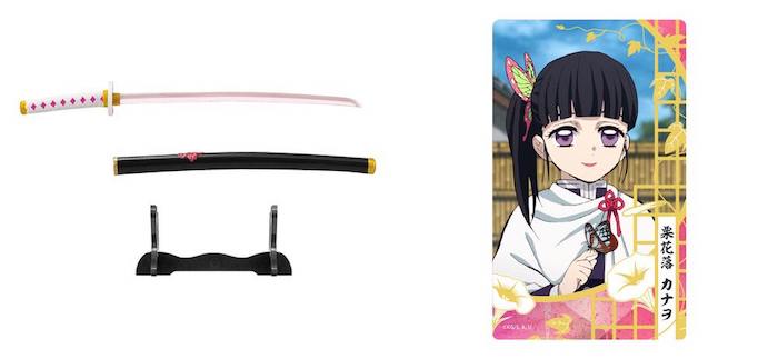 Demon Slayer 'Kimetsu No Yaiba' Nichirin Swords Collection