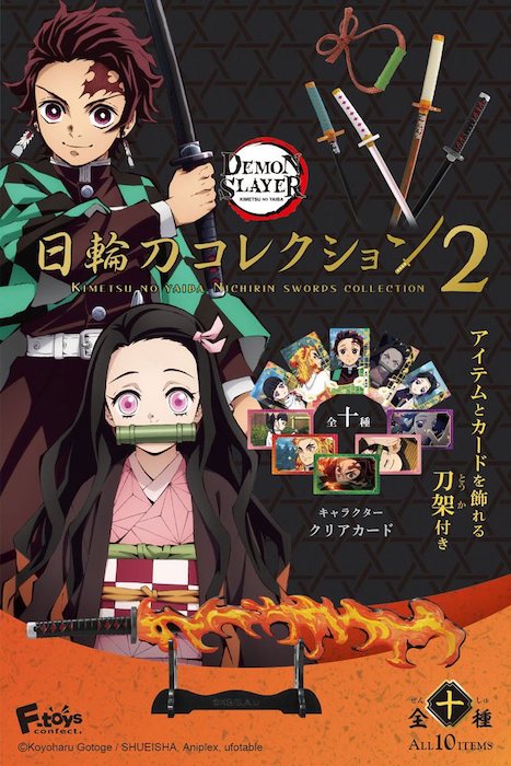 Demon Slayer 'Kimetsu No Yaiba' Nichirin Swords Collection