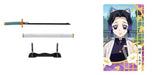 Demon Slayer 'Kimetsu No Yaiba' Nichirin Swords Collection