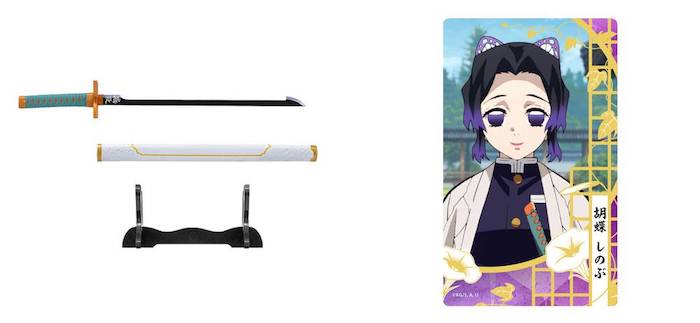 Demon Slayer 'Kimetsu No Yaiba' Nichirin Swords Collection