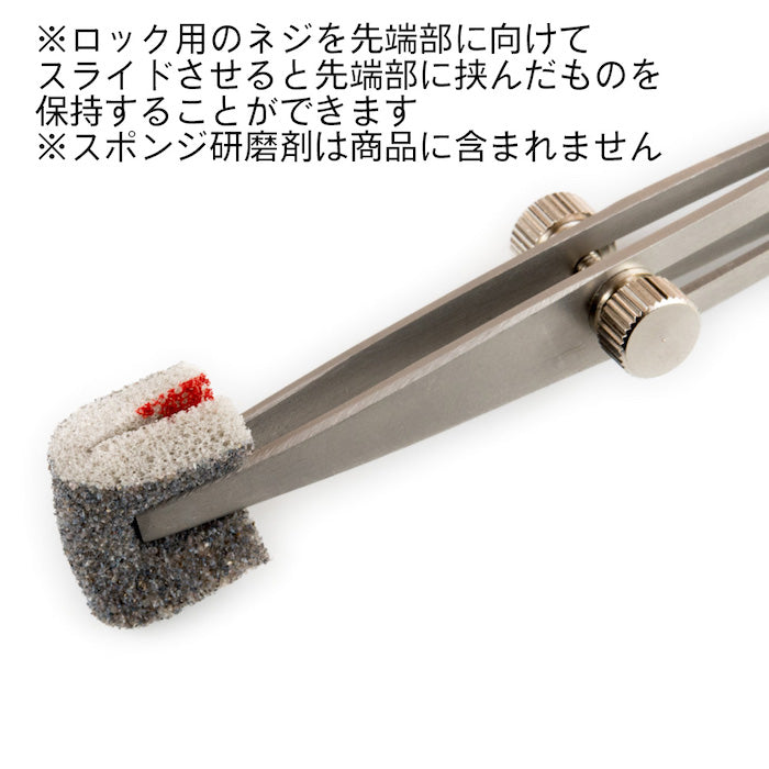 Devel Lock Tweezers Flat Head