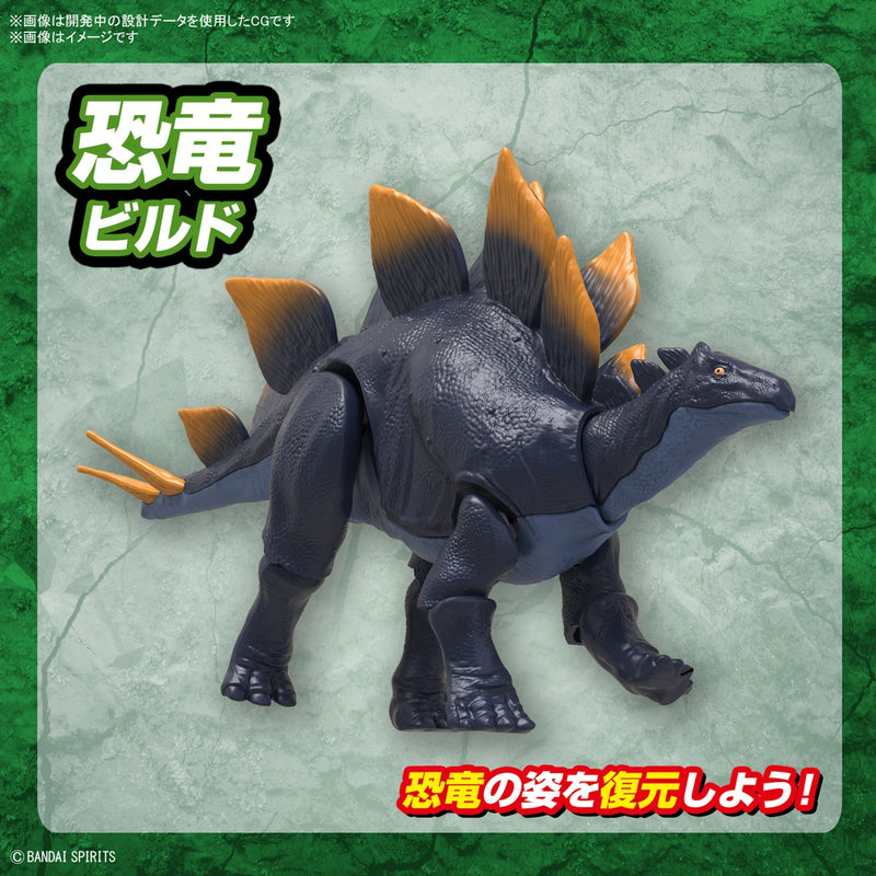 Dinosaur Plastic Model Kit Plannosaurus Stegosaurus