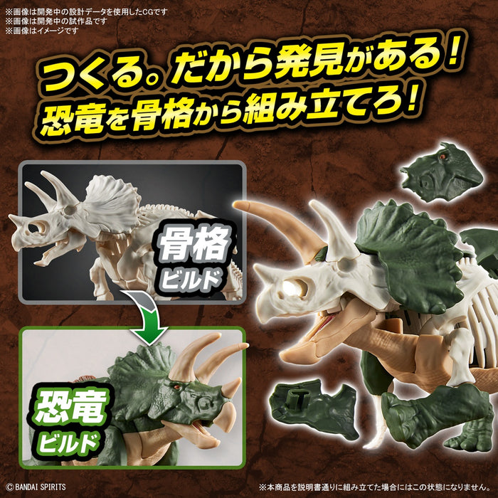 Dinosaur Plastic Model Kit Plannosaurus Triceratops — Panda Hobby