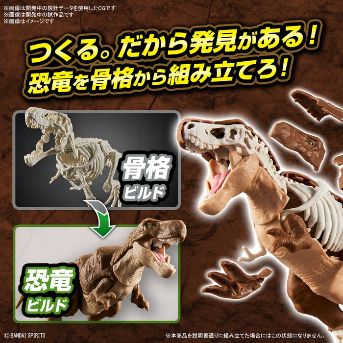 Dinosaur Plastic Model Kit Plannosaurus Tyrannosaurus