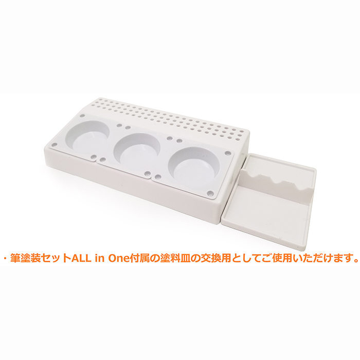 Disposable Paint Dish Set (Set of 24pc)