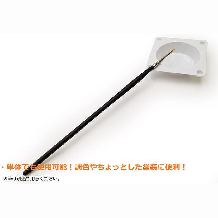 Disposable Paint Dish Set (Set of 24pc)