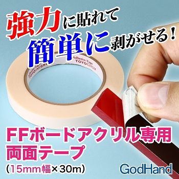 Double-Sided Tape for FF Acrylic Board 15mm Width