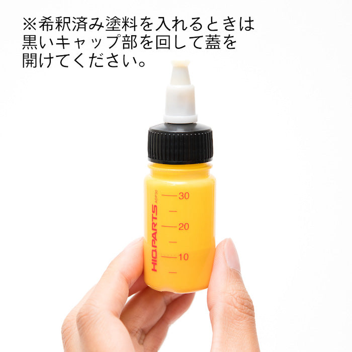 Dropper Bottle JP 30ml