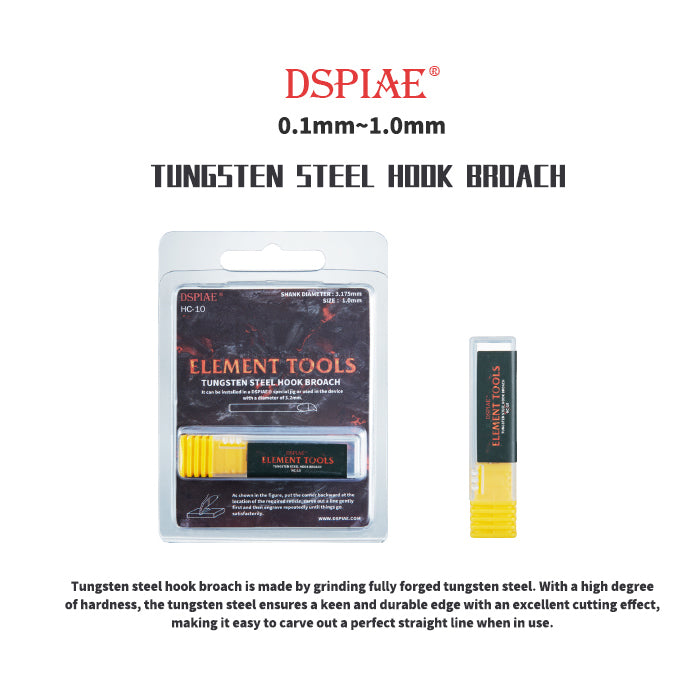 Dspiae HC Tungsten Steel Hook Broach (0.1mm to 1.0mm)