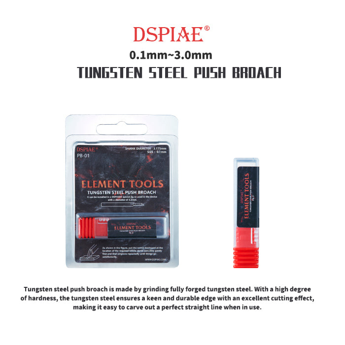 Dspiae PB Tungsten Steel Push Broach (0.1mm to 3.0mm)