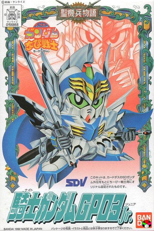 SD CB 6 Knight Gundam GP03 Jr.