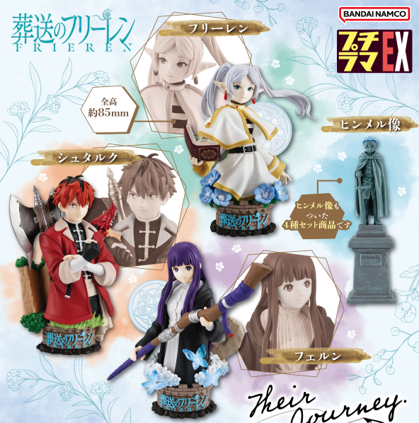 Petitrama - EX Frieren: Beyond Journey's End Their Journey Set (With The Statue Of Himmel)