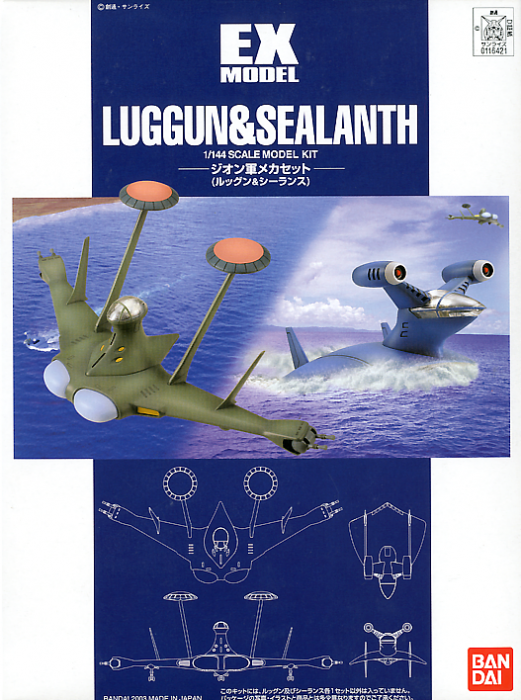 EX-12 Luggun & Sealanth 1/144