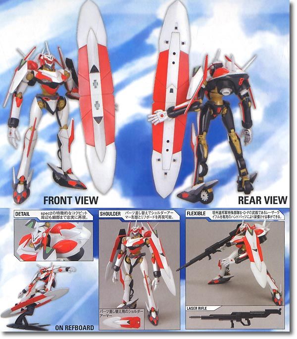 Eureka Seven Nirvash Type Zero Spec 2