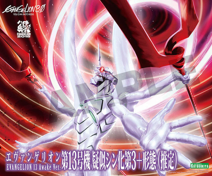 Evangelion 13 Awake Version Model Kit 1/400
