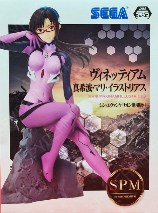 Evangelion: 3.0+1.0 Thrice Upon A Time SPM Vignetteum - Mari Makinami Illustrious