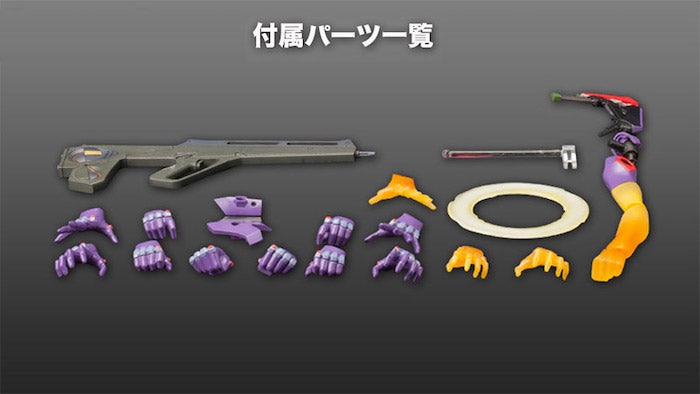Evangelion Battle Weapon Test Type 01 (Awakening Ver.) 1/400