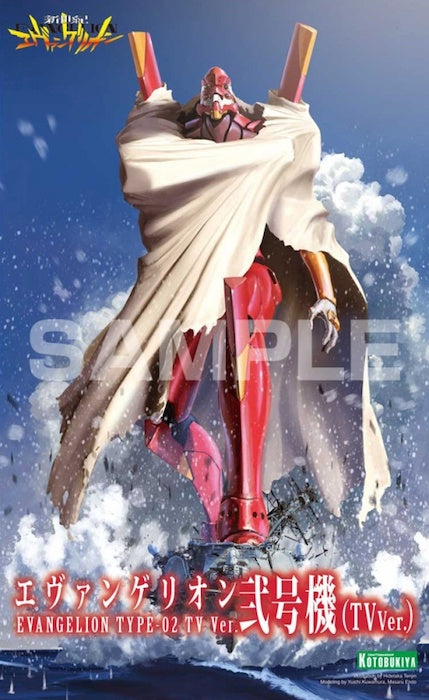Evangelion Type-02 TV Ver. 1/400