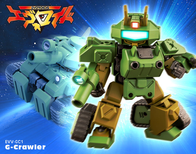 Evoroids EVV-GC1 G-Crawler