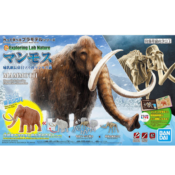 Exploring Lab Nature Mammoth